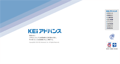 Desktop Screenshot of keiadvanced.jp