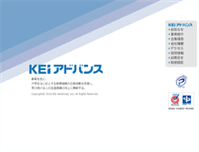 Tablet Screenshot of keiadvanced.jp